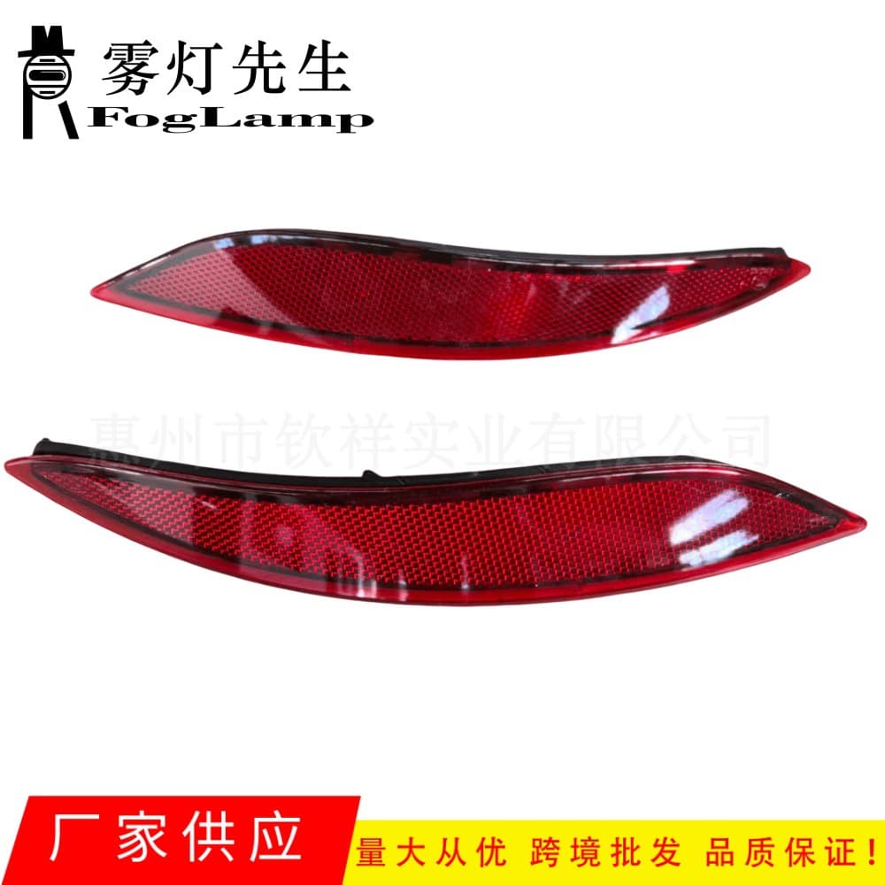 Rear Bumper Reflector Fog Light Trim for 2012-2017 Fiat Viaggio
