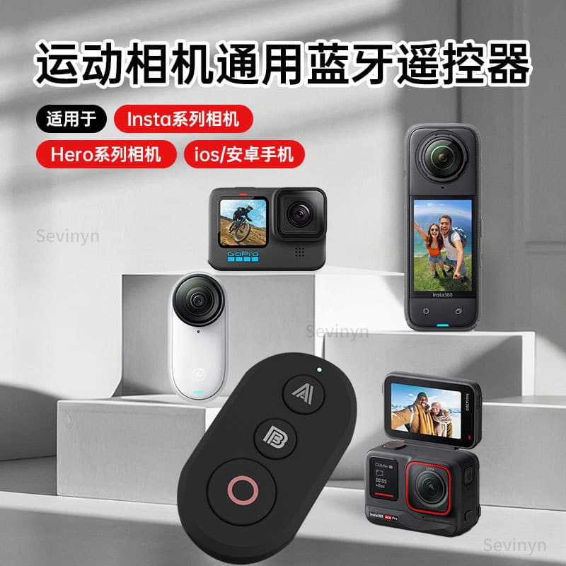 YOCTOP stone insta360x4ACEPro2/go3S action camera gopro bluetooth wireless remote control