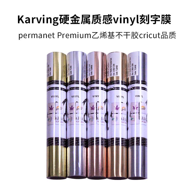 Karving Hard Metallic Vinyl Lettering Film, Vinyl Self-Adhesive, Export Quality