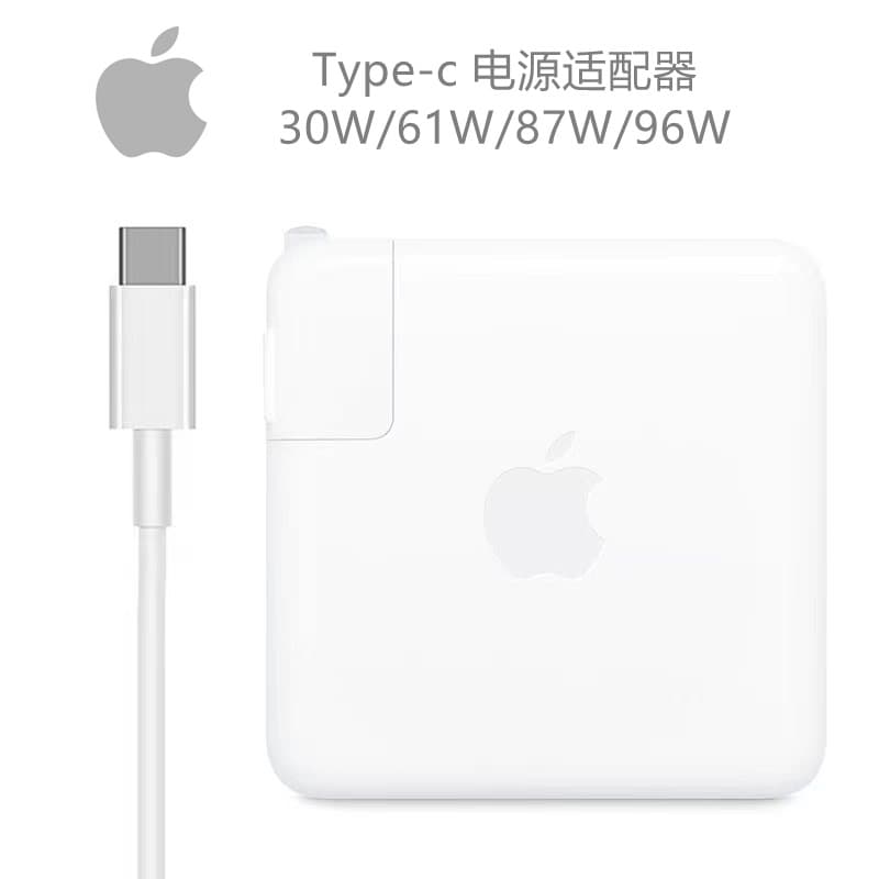 Compatible with Apple notebook power adapter, computer charger 30W/61W/87W/67W/70W/96W/140W power supply