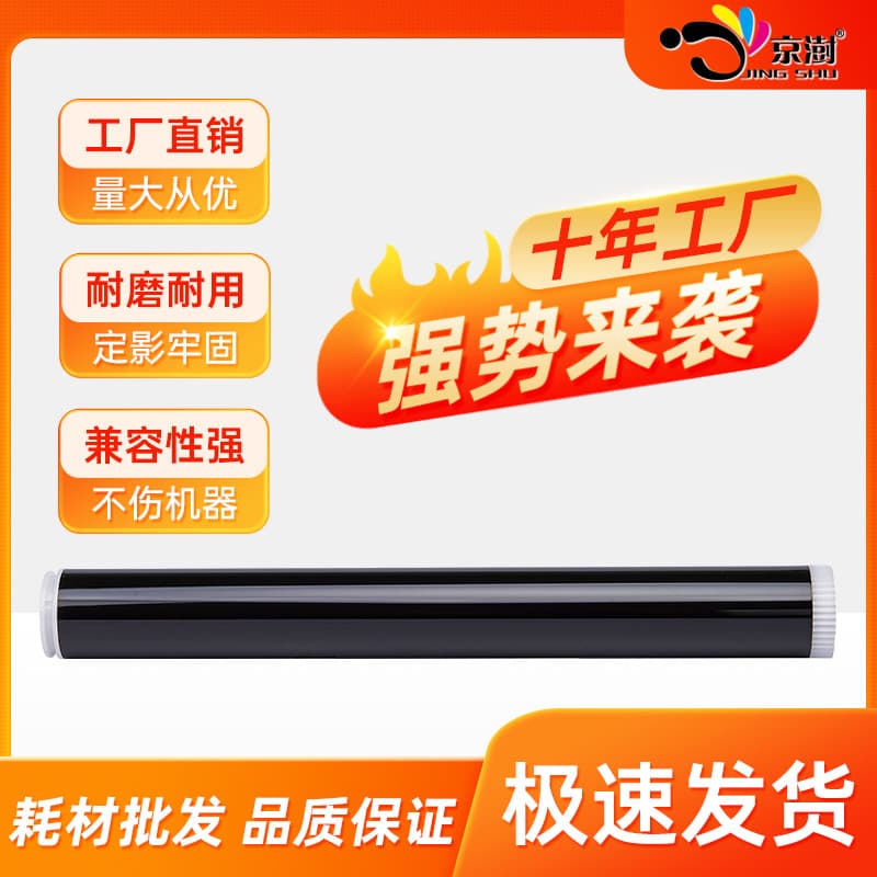 Compatible with Brother DR850 toner cartridge, L5000, 5100, 6200, 6700, 6750, drum core 5900, Brother 6800.
