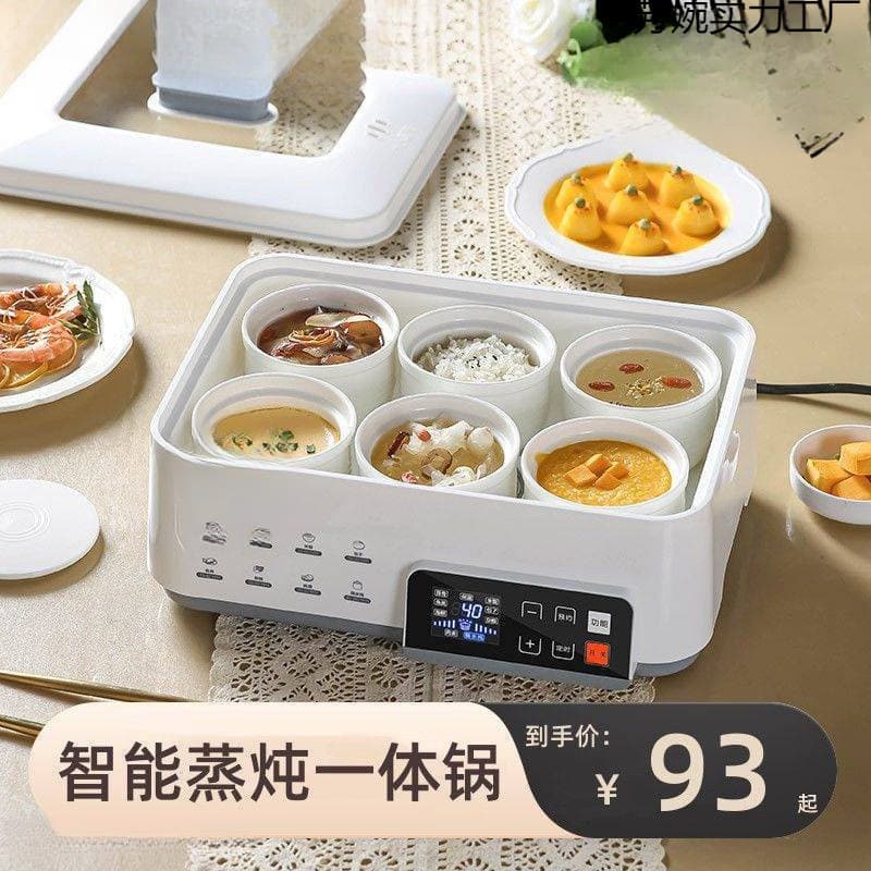 Smart Water Bath Steamer for Home Use, 3-Tier Multi-functional Electric Stew Pot for Steaming and Stewing