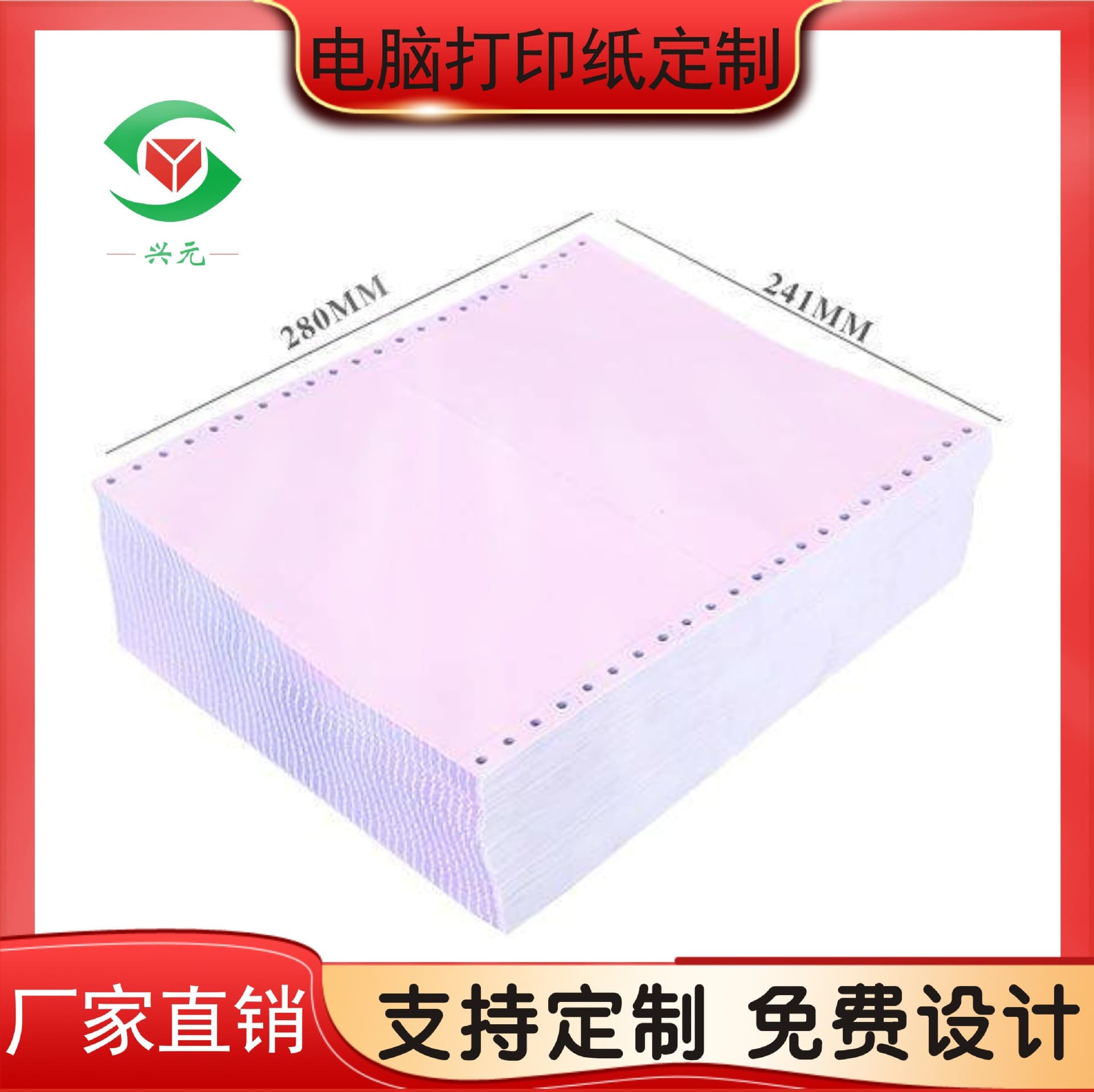 Machine-printed multi-part carbonless computer printing paper, carbonless paper printing, quadruplicate, quintuplicate delivery notes, custom orders