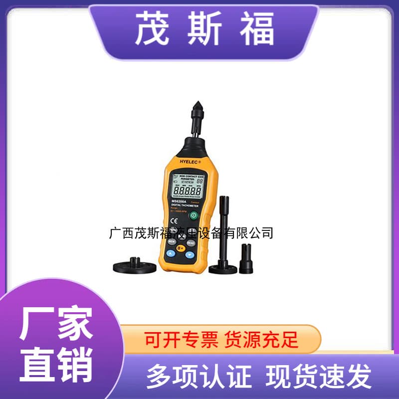 PEAKMETER Huayi PM6208A Motor Tachometer MS6208A Contact Tachometer