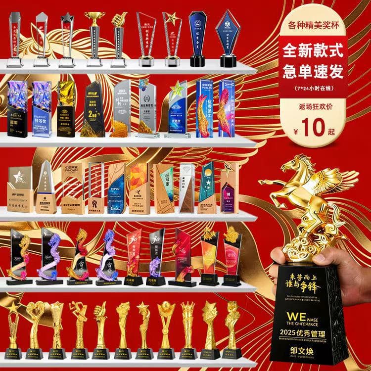 New crystal resin metal wooden trophy medal abacus mental arithmetic competition dance trophy
