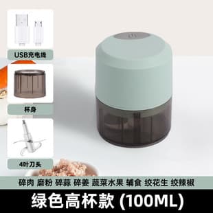 Household Mini Electric Garlic Masher Multifunctional Food Processor Kitchen Baby Food Chopper Meat Garlic Mincer