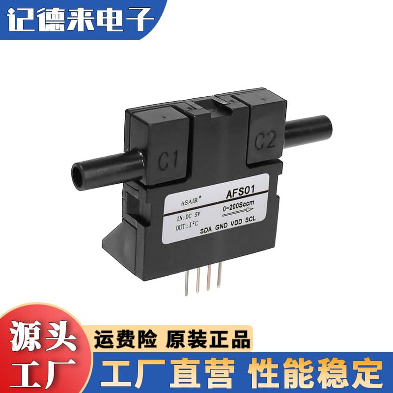AFS01 Micro Flow Sensor with Output Signals: IIC Digital Signal/Analog Voltage Signal ASAIR