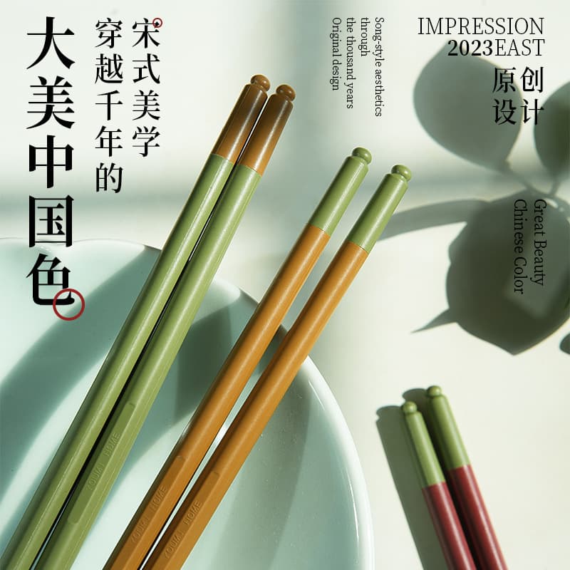 Two-Pair Gift Box Set 2025 Original Chinese Style Household Daily Drinking Utensils One Person One Chopstick Mold-Resistant Floating Chopstick Tips