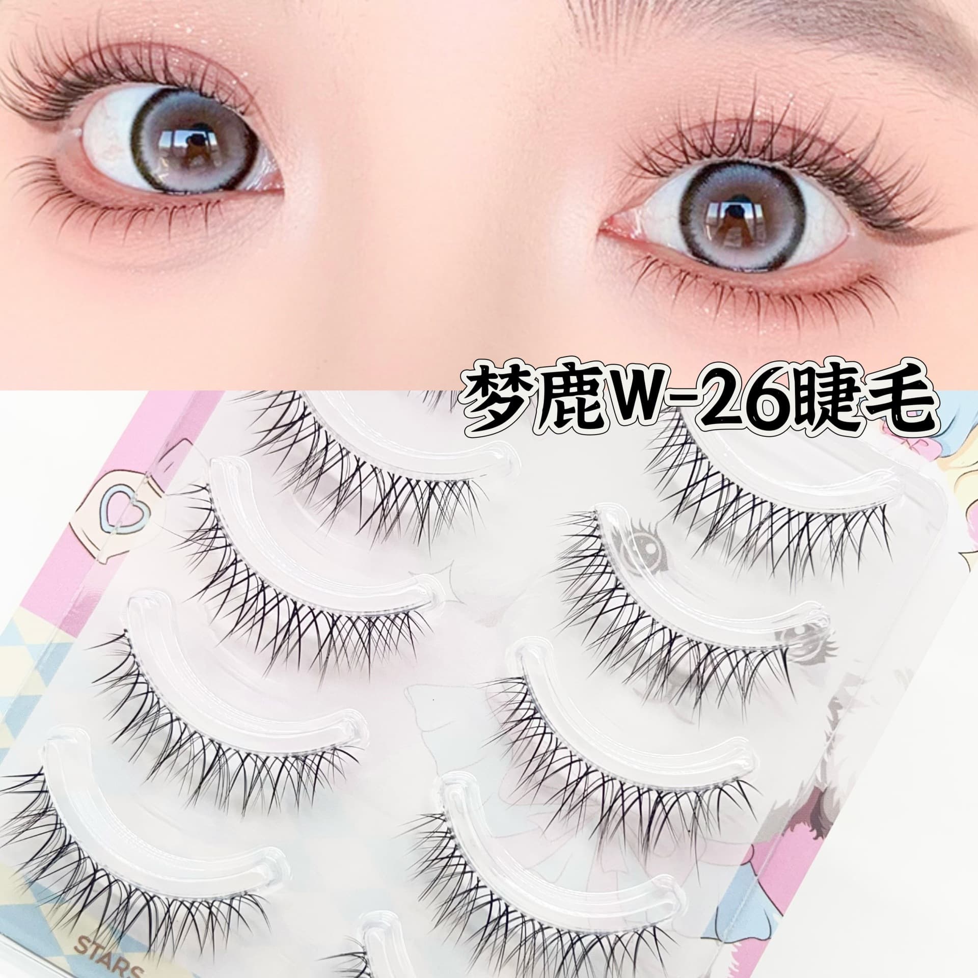 Menglu W-26 Eyelashes l Women's Group Fluffy Eyes Lengthening Naturally Thick Full One-piece False Eyelashes 5 Pairs