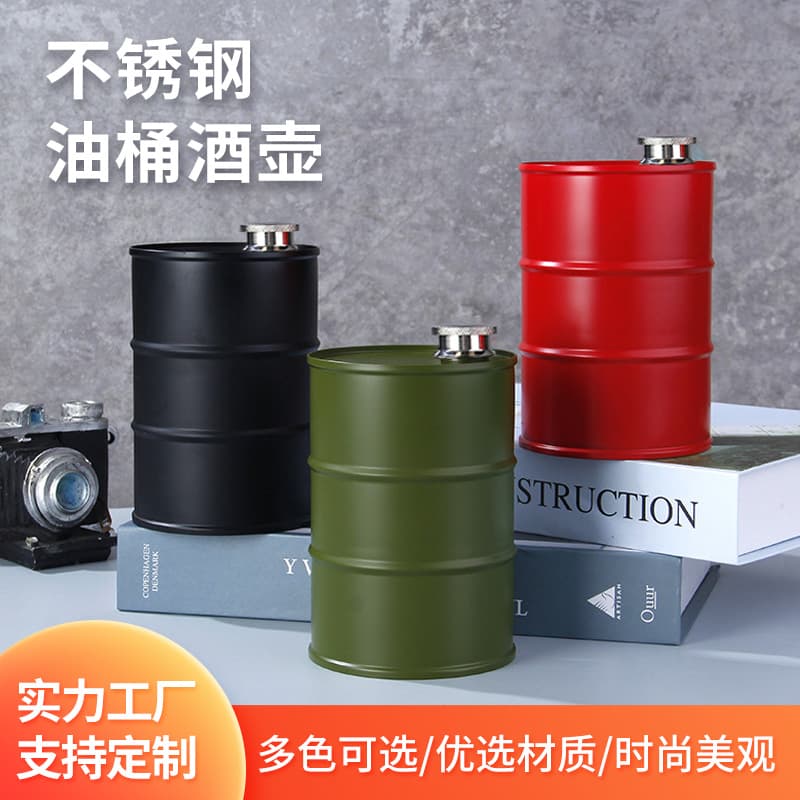 304 stainless steel gasoline can-shaped hip flask, 750ml cylindrical portable liquor bottle for outdoor and car use.