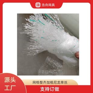 Orchard Bird Netting, Fruit Tree Net Cover, Balcony Bird Net, Supports Cross-Border E-commerce