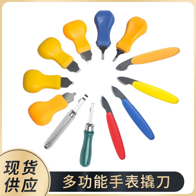 Watch Repair Tool Handheld Watch Back Cover Opener Pry Knife for Nut Hard Shell Case Back Cover Opener