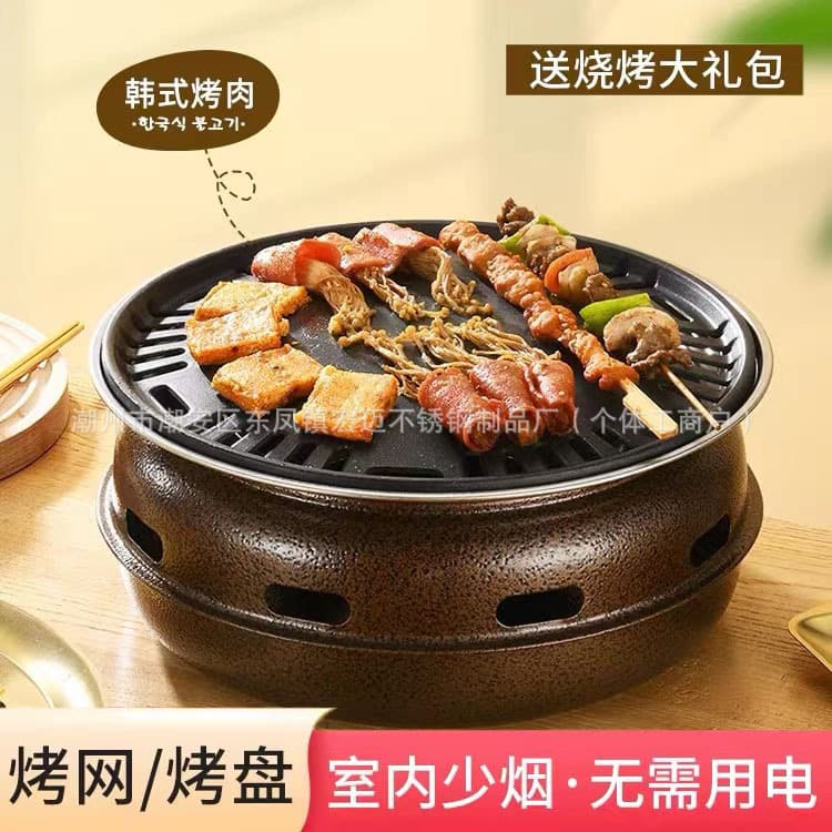 Barbecue grill, outdoor household barbecue grill, camping charcoal grill, indoor Korean barbecue grill, tea charcoal grill around the stove