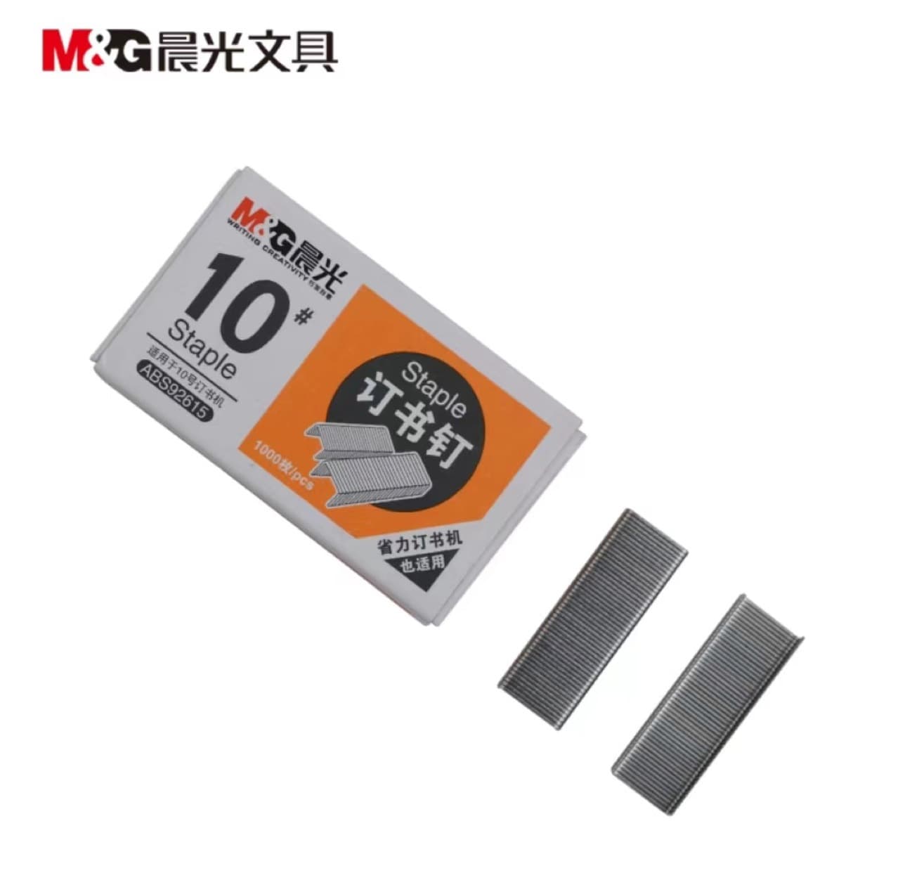 M&G Staples, No. 10 Pins for 12 Pages, ABS92615 Staples