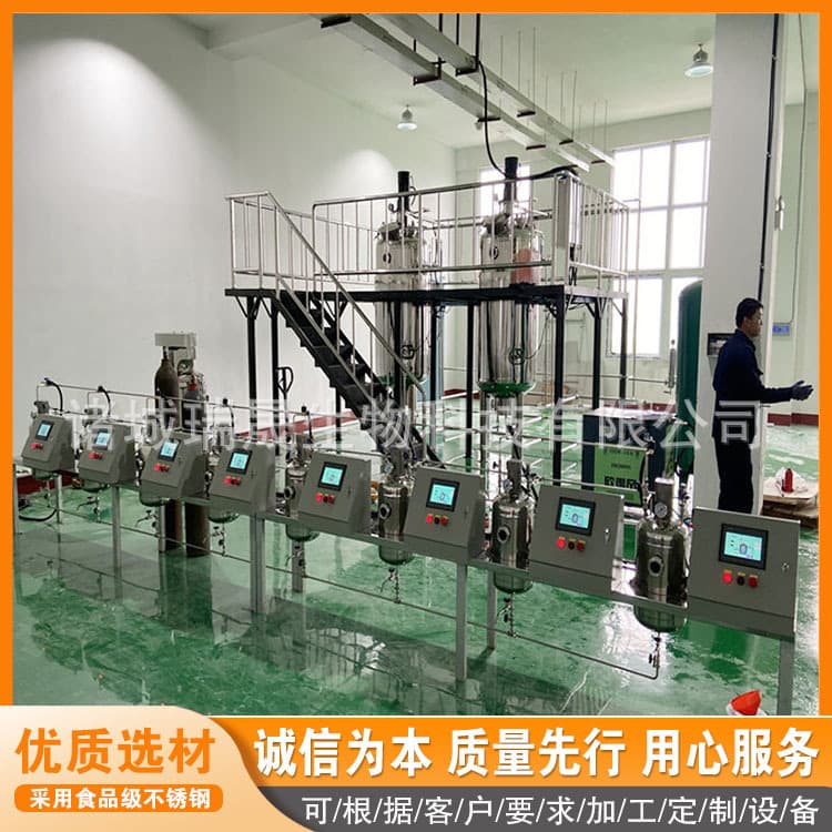 EM Bacteria Fermentation Tank, Production-type 100-1000L Secondary Fermentation Tank, Ruisheng Machinery Ambient Temperature Fermentation Tank Production