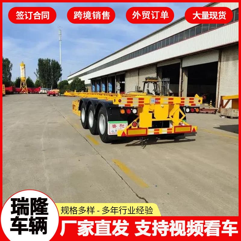 13.95-meter wing-shaped container skeleton semi-trailer, dangerous goods skeleton transport vehicle, three-axle skeleton transport vehicle