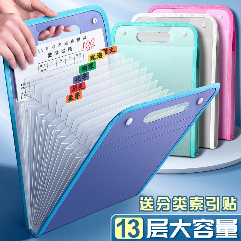 Xiao Zhang Folder Organizer Accordion File Bag Student Document Holder Test Paper Folder Subject Classification Storage Book