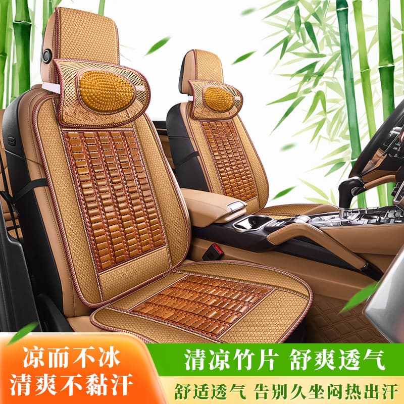 Summer Car Seat Cushion Bamboo Slice Lumbar Support Breathable Seat Cover Car Cooling Mat Mahjong Three-Person Seat Pad