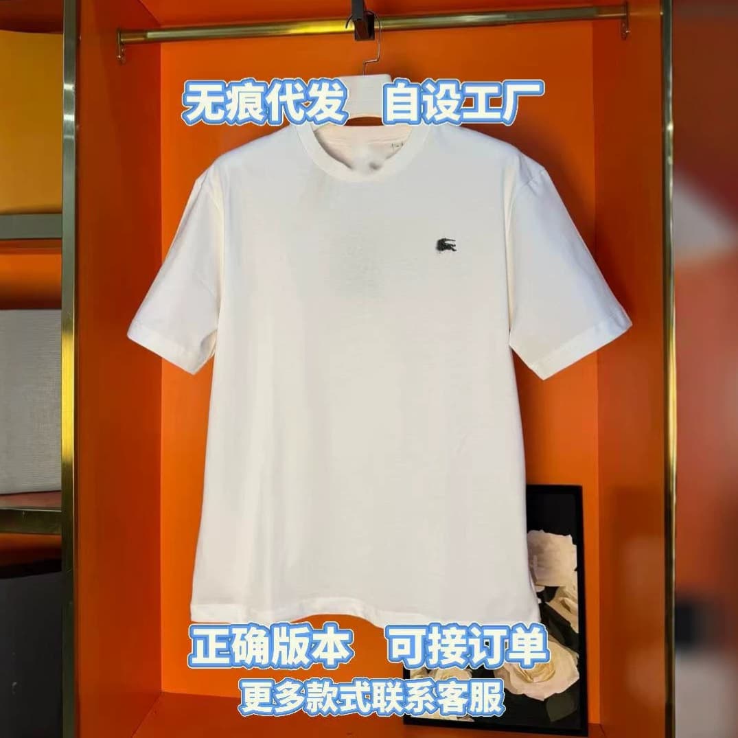 Cross-border Correct Version Ba Jia 26 New Classic War Horse Hardware Men's and Women's Short Sleeve T-shirt 300g Pure Cotton