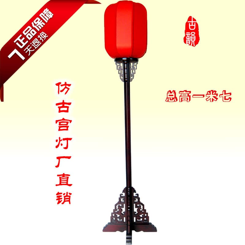 Classic Table Lamp Antique Palace Lamp Chinese Floor Lamp Antique Palace Lamp Road Guide Solid Wood Vintage Bedroom Living Room Prop