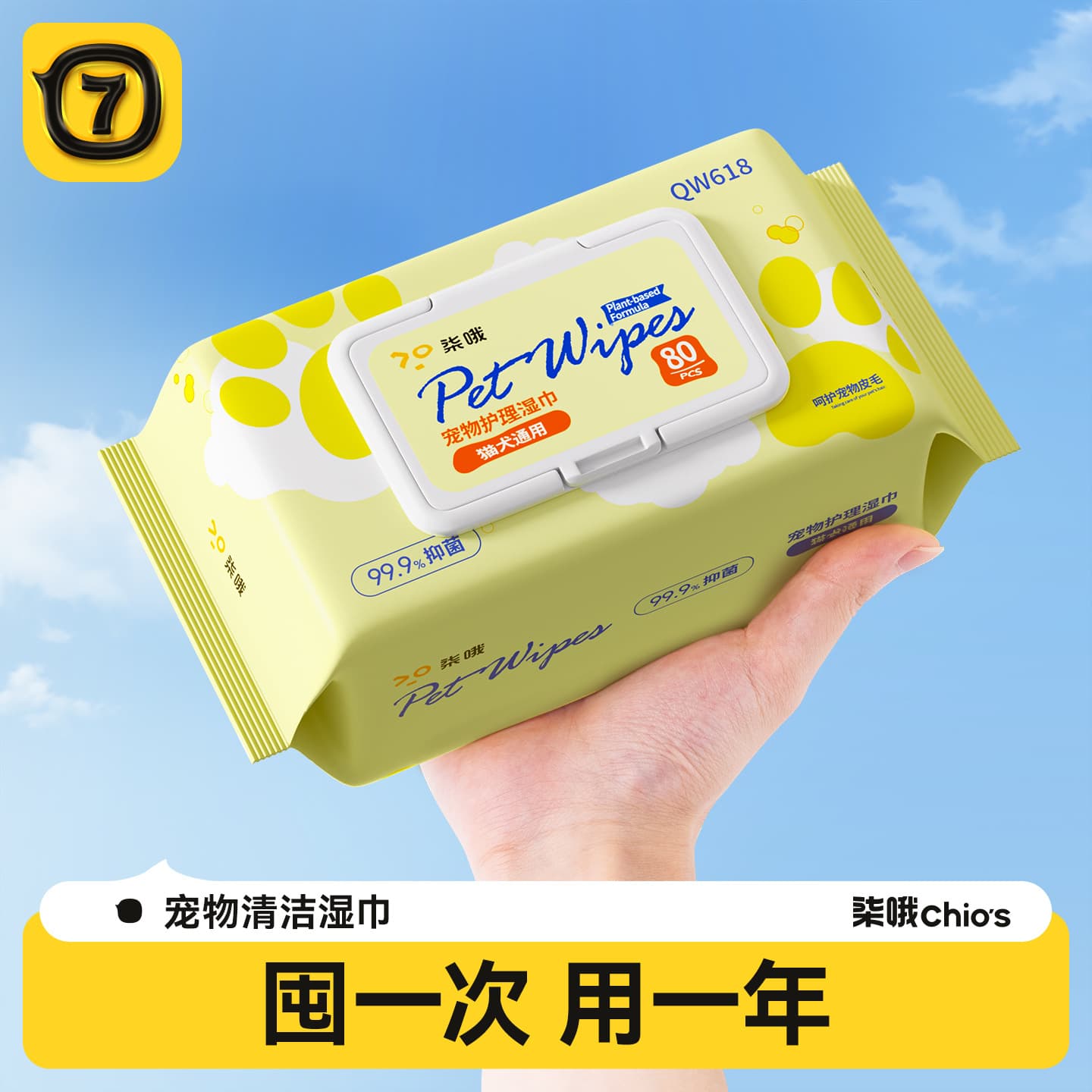 Pet wipes, dog cleaning wipes, no bathing needed, for wiping bottoms, tear stains, black chin, and cat supplies.