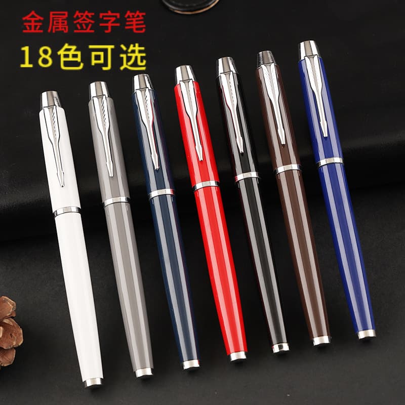 Manufacturer's Metal Orb Signature Pen 18 Colors Optional Support Customized Logo Business Office Gift Water Pen Gel Pen