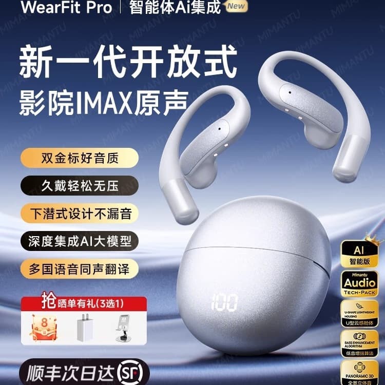 Apple-Specific Smart Ai Translation Ear-Hook Bluetooth Headphones Suitable for 16 Pro Sports, 15 Max Noise Reduction, 14 Original, 13