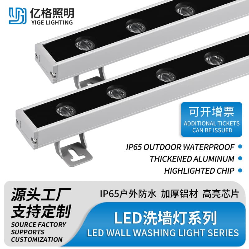 LED wall washer light, outdoor waterproof bridge lighting, colorful 512 exterior wall strip projection light, advertising board wall washer light.