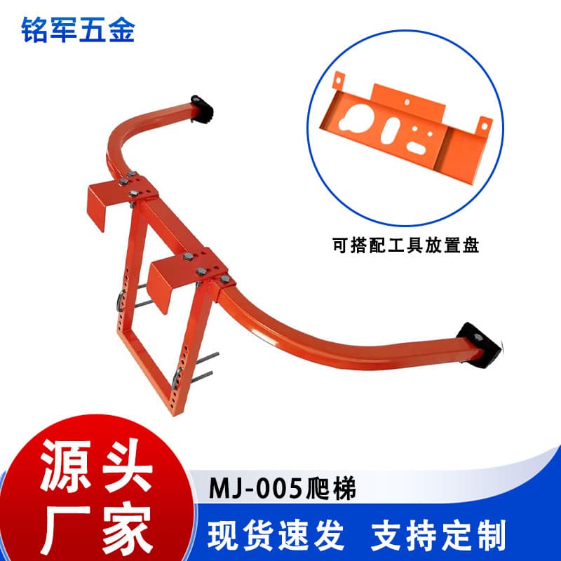 Cross-Border Hot-Selling Ladder Stabilizer for Outdoor Straight and Folding Ladders, Anti-Slip Foot Pads
