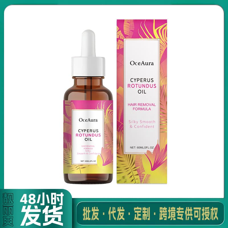 OceAura Hair Removal Care Oil Gentle Skin Care Clean Hair Removal Moisturizing Daily Care Oil