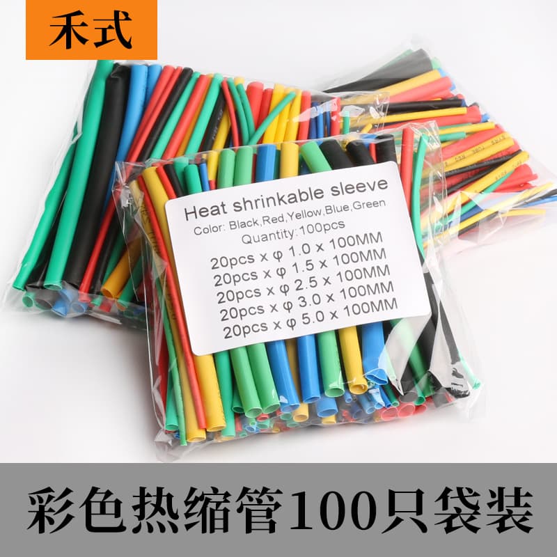 Electrical Insulation Sleeve For High Voltage Cables Nylon Material Flame Retardant Properties