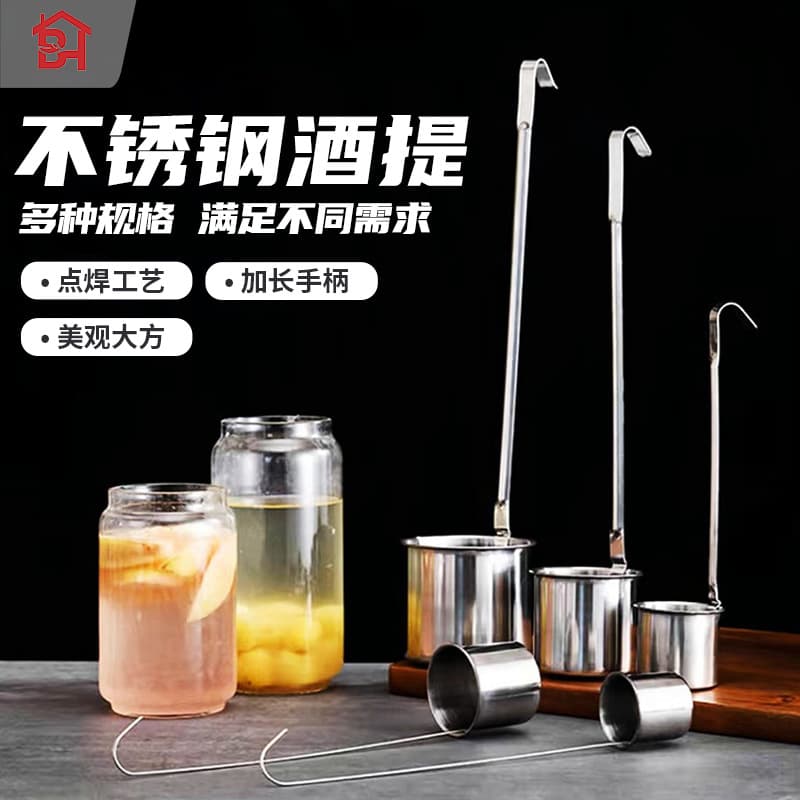 Stainless Steel Long Handle Wine Dripper with Hook Flat Bar Wine Extractor Chinese Style Wine Pouring Spoon Oil Dripper