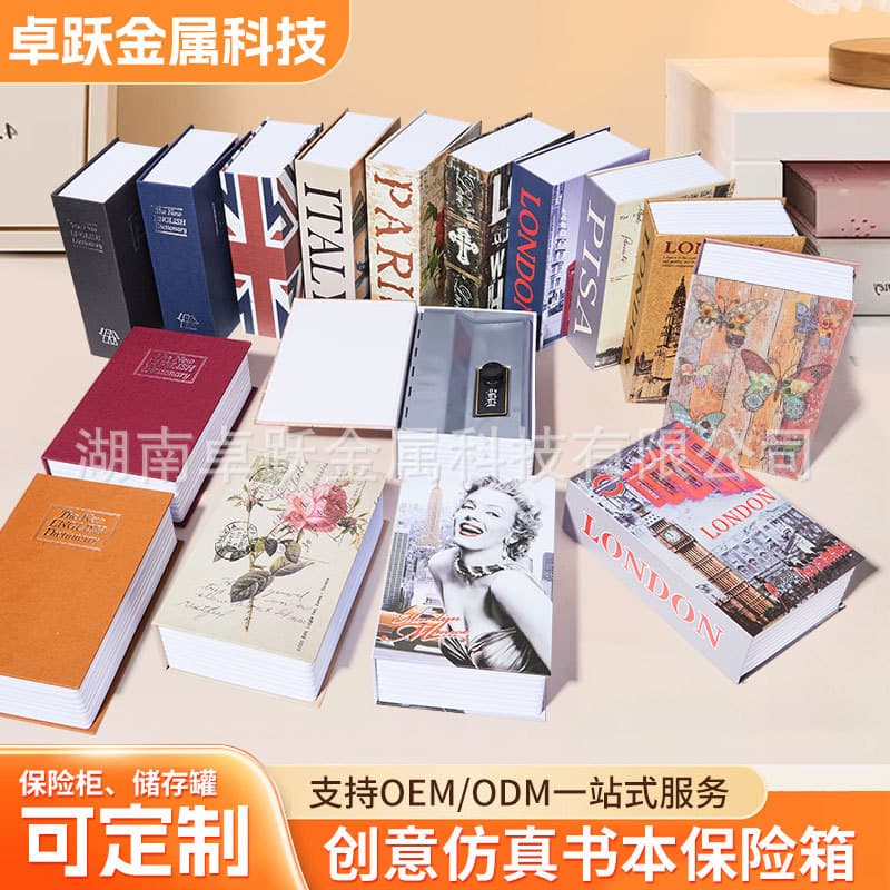 Medium creative book safe home safe small password safe office home storage box wholesale
