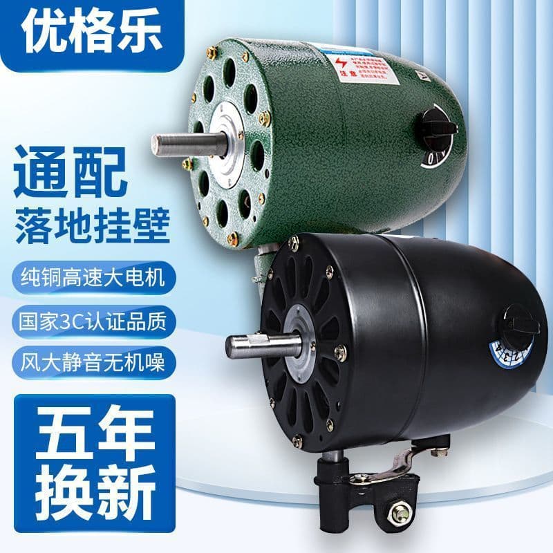 Industrial fan Industrial fan accessories Straight pole chassis Plastic steel leaf Aluminum magnesium leaf Round mesh Self-buckle mesh Wall-mounted floor-standing accessories