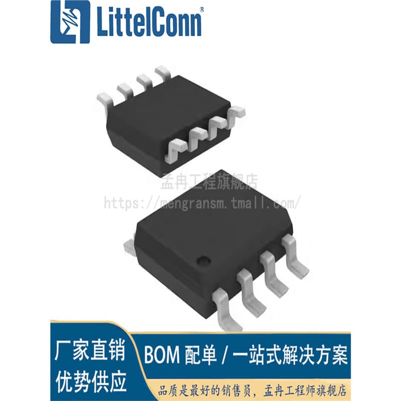 Aizhexin's new AD8276ARZ AD8276A package SOP8 550kHz gain differential amplifier