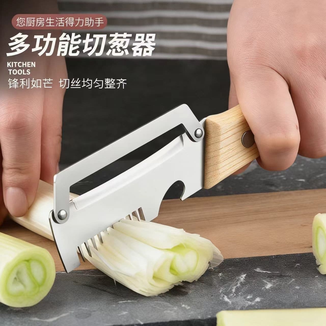 Multifunctional Stainless Steel Onion Cutter, Household Kitchen Peeler, Sharp Peeling Tool