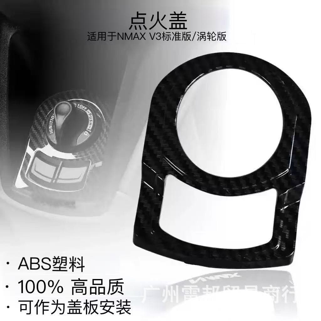 Motorcycle Modified Parts Compatible with YAMAHA NMAX155 2025 Ignition Lock Cover Carbon Fiber Sticker