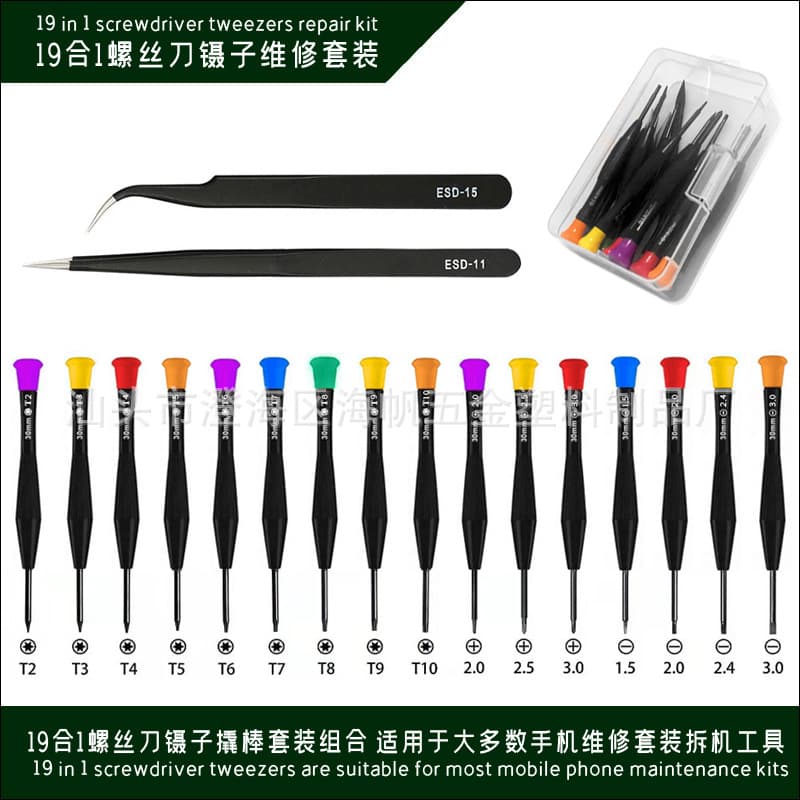 19-in-1 screwdriver tweezers set suitable for most mobile phone repair kit disassembly tools
