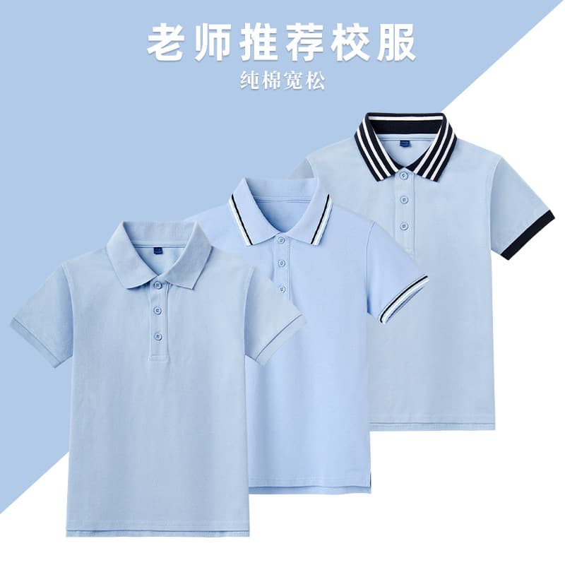 Children's Polo Shirt for Boys and Girls Elementary School Blue T-Shirt Uniform Solid Color Thin Summer Striped Collar Turn-Down Short Sleeve