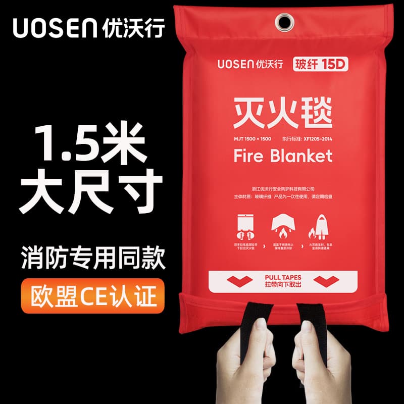 Hotel Fire Blanket, Kitchen Household Fire Certification, Glass Fiber Fireproof Blanket, Commercial Fire Escape