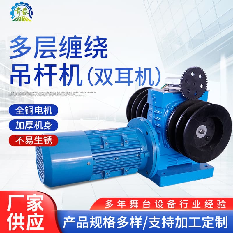 Manufacturer wholesale multi-layer winding batten machine (double-ear type) motor stage mechanical equipment.