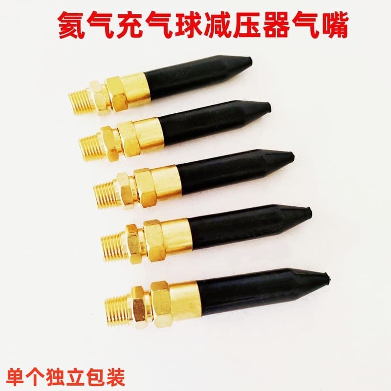 Factory direct supply of cross-border all-copper helium pressure reducing valve inflatable nozzle inflatable ball nozzle rubber helium special