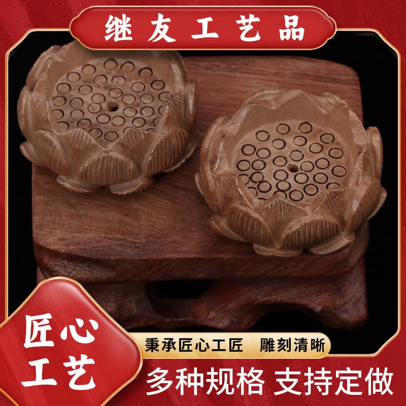 Wood carving ornament wholesale, peach wood lotus carving, wooden crafts handmade assembled carved lotus