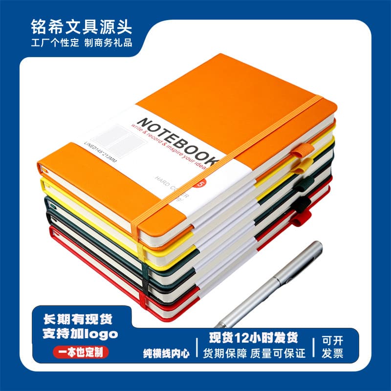 Custom Logo Notebook Stock A5 Hardcover Strap PU Business Gift Notepad Amazon Hot Seller Pen Holder Notebook