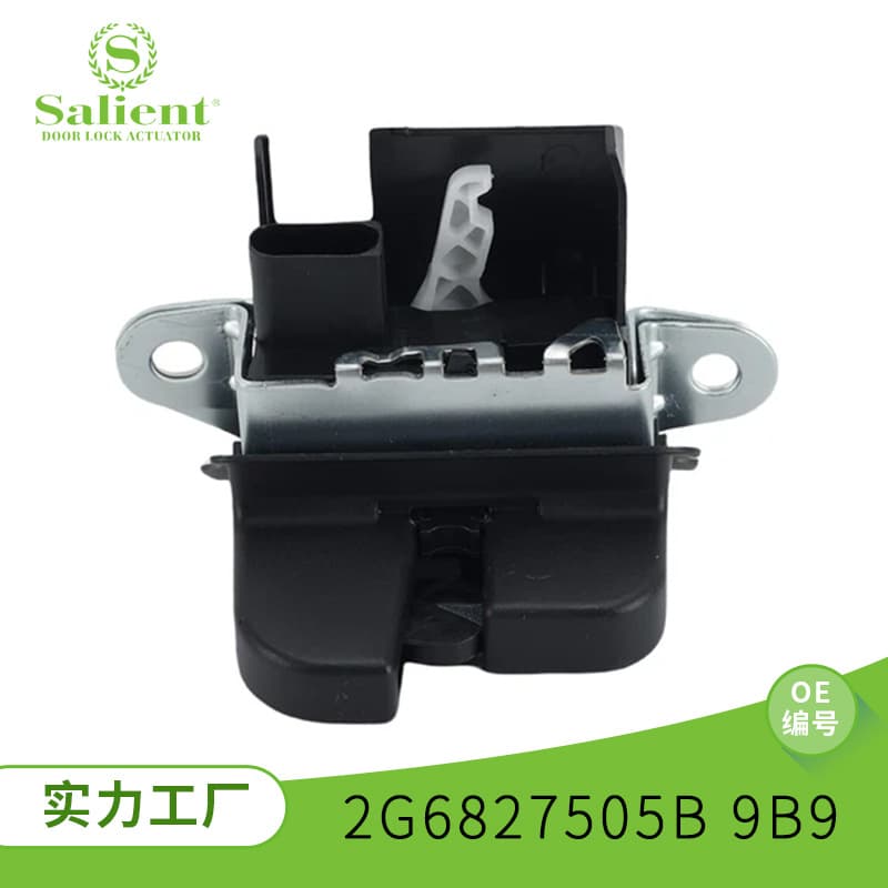 Suitable for Volkswagen 2G6827505B 9B9 full car central lock car door lock controller car central lock