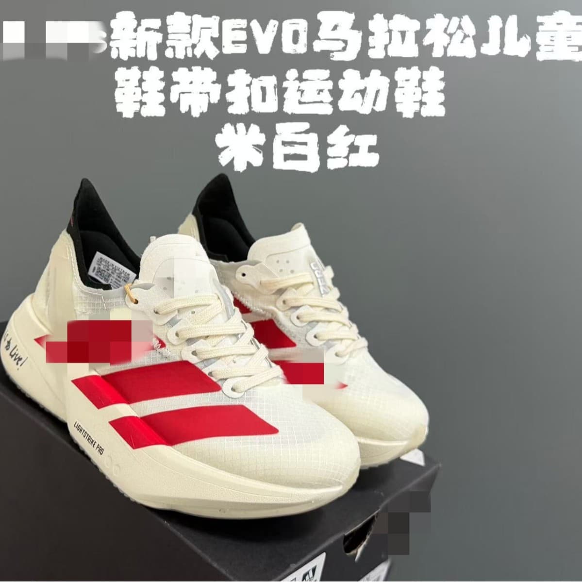 A Plus New Model Evo Marathon Children's Sports Shoes Unisex Casual Shoes Kids' Shoes Cross-Border Beach Shoes Sandals