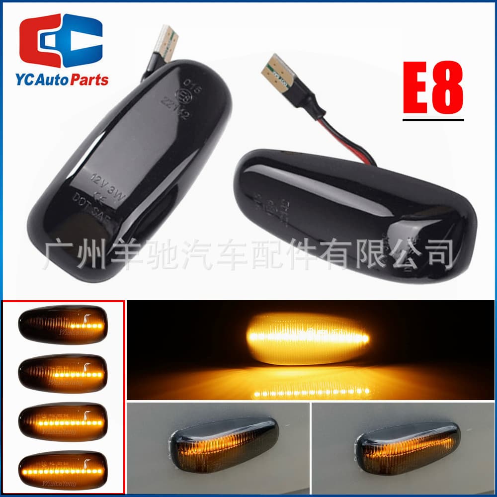 Suitable for Mercedes-Benz W210, W202, W208, W638, W124 fender lights, LED yellow flowing side lights