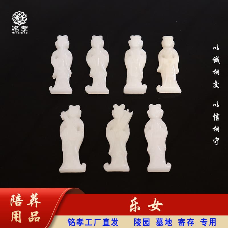 Musician Figurines (Set) Funeral Burial Accessories Urn Decoration Cemetery Storage Qingming Festival Memorial Items Burial Supplies
