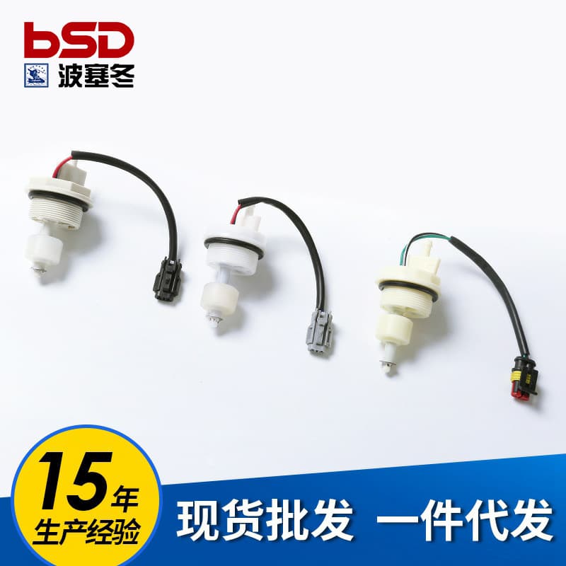 Manufacturer supplies Yuchai CX1017240C water level sensor (black, gray, red plug) for wholesale water tanks.