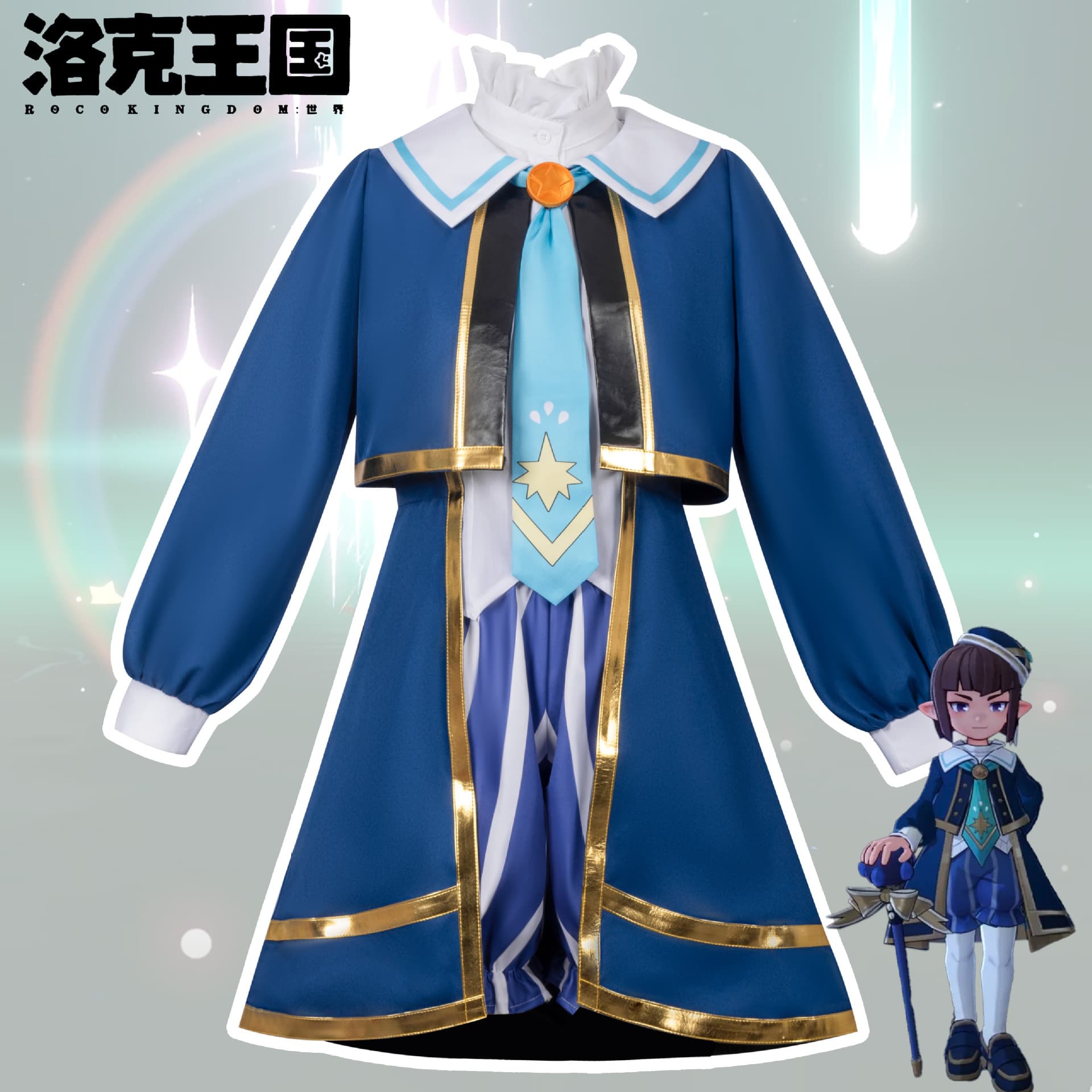 Roco Kingdom Louis Cosplay Costume Magic Academy Mentor Uniform Game Anime Cosplay Clothing